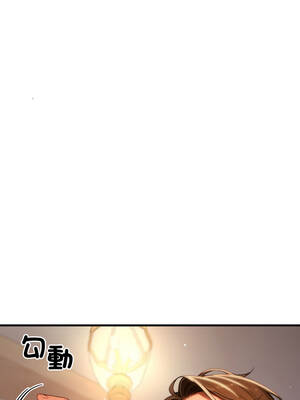 悖論 20-21話_20_04_wahu