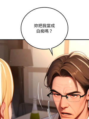 悖論 20-21話_20_06_vtio