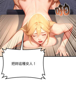 悖論 20-21話_20_14_lmgs