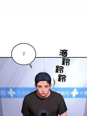 悖論 20-21話_21_05_vqkn