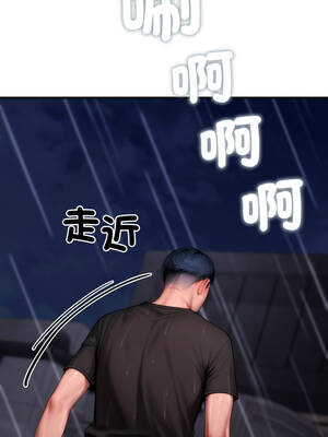 悖論 20-21話_21_07_nifi
