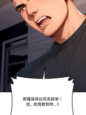 悖論 20-21話_21_10_wwka