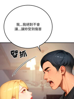 悖論 20-21話_21_11_rdwp