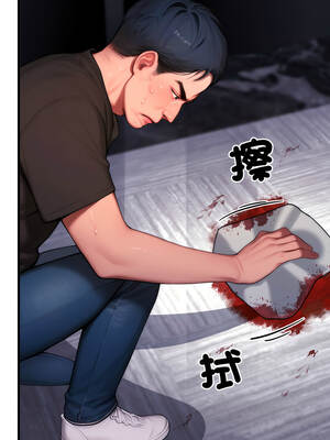 悖論 20-21話_21_14_ggfs