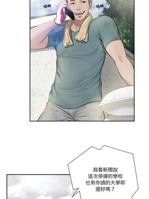 我的初體驗 1-4話_01_1_xyoa