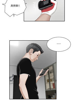 我的初體驗 1-4話_01_2_ckan