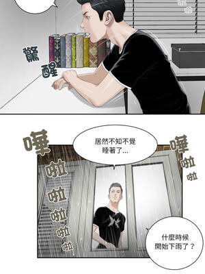 我的初體驗 1-4話_01_6_irrt