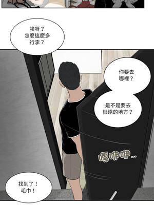 我的初體驗 1-4話_01_7_apyq