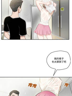 我的初體驗 1-4話_02_1_jxla