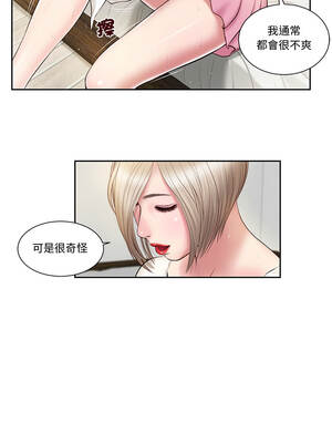 我的初體驗 1-4話_02_3_gmph