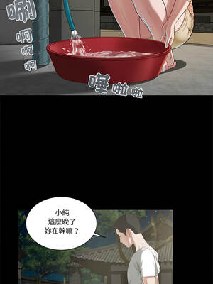 我的初體驗 1-4話_02_5_xevc