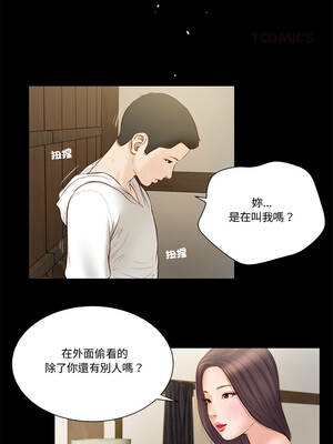 我的初體驗 1-4話_03_2_dgnu