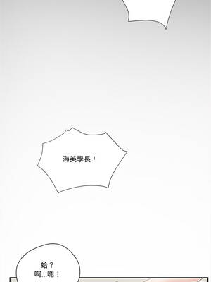 我的初體驗 1-4話_03_5_jqgm