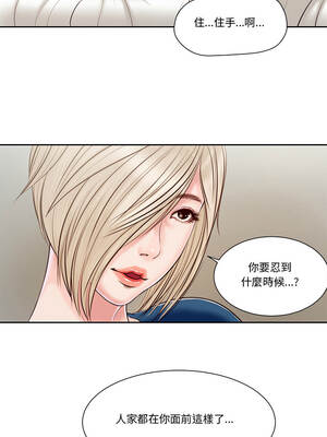 我的初體驗 1-4話_04_01_fwrv