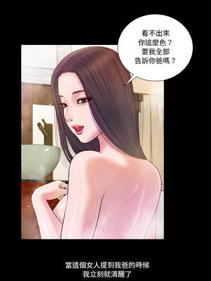 我的初體驗 1-4話_04_03_yxtf