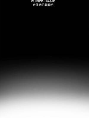 我的初體驗 1-4話_04_04_fkga