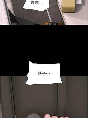 韶恩 90-91話_90_02_kyrk