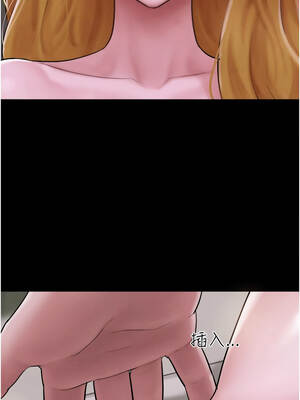 韶恩 90-91話_90_03_yljk