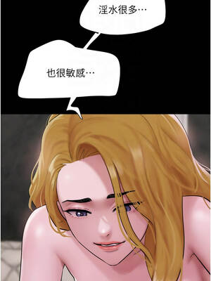 韶恩 90-91話_90_05_xchk