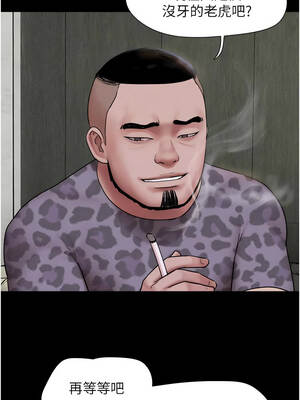 韶恩 90-91話_91_02_dhnc