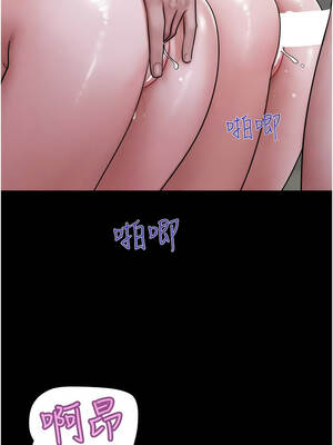 韶恩 90-91話_91_03_ekgs