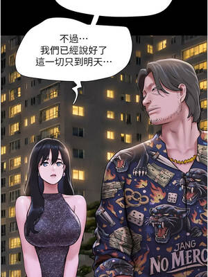 韶恩 90-91話_91_06_goex