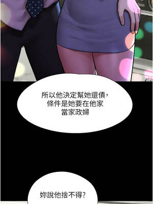 韶恩 90-91話_91_09_xbwj