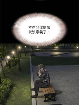 韶恩 90-91話_91_10_oavf