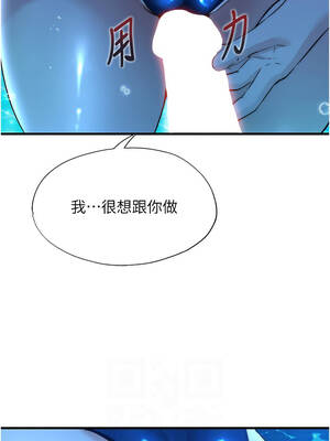 民宿精營中 52-53話_52_02_sdip