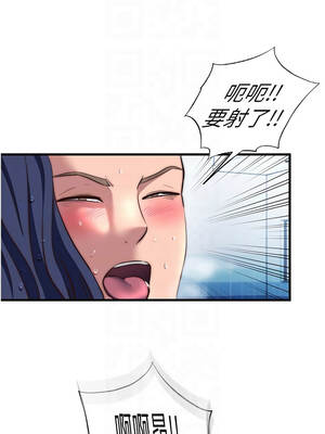 民宿精營中 52-53話_52_05_vewm