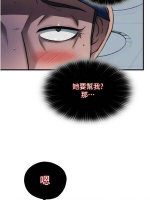 民宿精營中 52-53話_52_09_bsxe