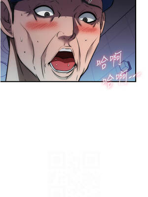 民宿精營中 52-53話_52_11_mort