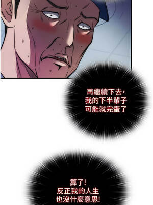 民宿精營中 52-53話_53_01_jfvb
