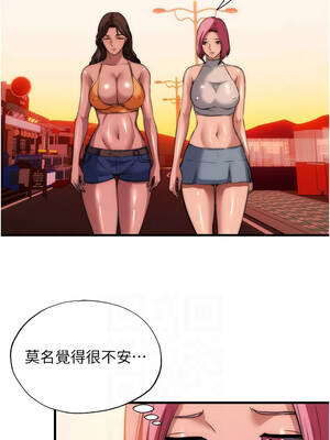 民宿精營中 52-53話_53_02_yryf