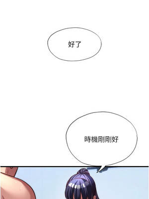 民宿精營中 52-53話_53_08_phjq