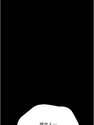 借妻條約 39-40話_39_02_riwf