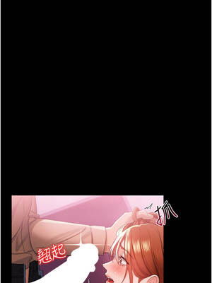 借妻條約 39-40話_39_03_kflv