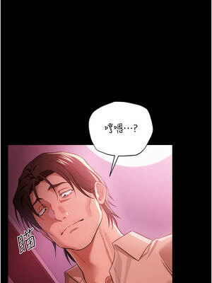 借妻條約 39-40話_39_06_woqp