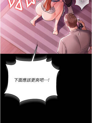 借妻條約 39-40話_39_08_dsof