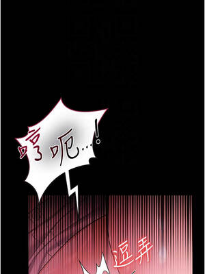 借妻條約 39-40話_39_09_yxxc