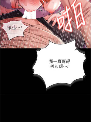 借妻條約 39-40話_39_10_jarb