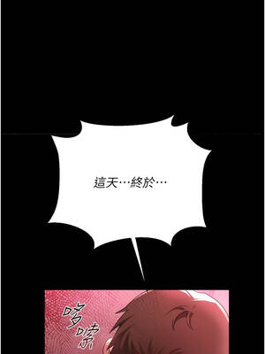 借妻條約 39-40話_39_11_akkr