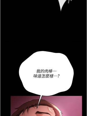 借妻條約 39-40話_39_12_mebi