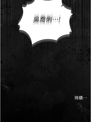 借妻條約 39-40話_39_13_eles