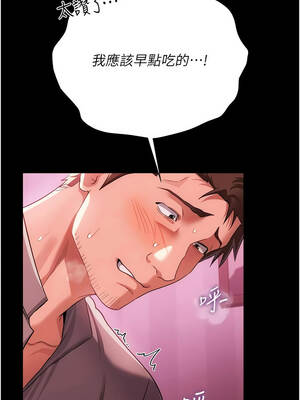 借妻條約 39-40話_40_03_swku