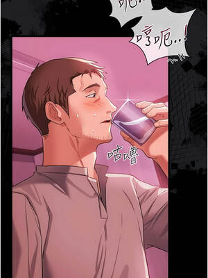 借妻條約 39-40話_40_10_moar