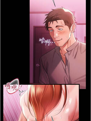 借妻條約 39-40話_40_12_pekh