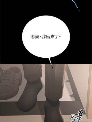 獵艷管理員 33-34話_33_03_otfq