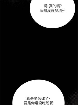 獵艷管理員 33-34話_33_06_hslr