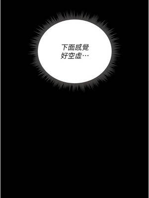 獵艷管理員 33-34話_33_07_ntky